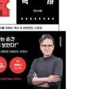 영화로 보는 세계사의 이해 이미지