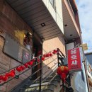 (주)한국마라네츄럴 | 건대 마라 맛집 '용호사 by 용호마라' 솔직후기. Feat.마라요리와 페어링 좋은 주류와 한 잔.