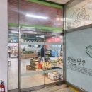 오늘김밥 분식당 이미지