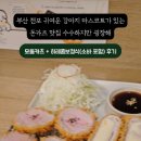 수수하지만 굉장해 - 여수시 | 수수하지만 굉장해