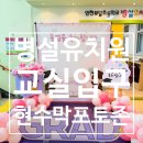 부일초등학교 이미지