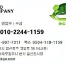 개인화물2244