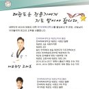 스타태권도장 이미지