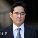 재계 밀고 여권 끌고' 이재용 가석방 급물살···“사법 정의 훼손” 이미지