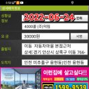 용현동 윤성아파트 앞 이미지