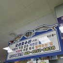 오션호수산 이미지