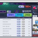 트럼프카드게임 피망포커 하이로우 플레이 방법, 족보 &amp; 후기
