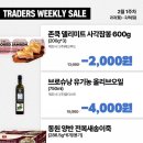 (주)이천사물산