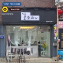 더끌림헤어 이미지