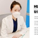 힐리브의원 이미지