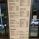 교촌치킨산격점 이미지