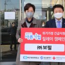 ㈜엠에스가스 이미지