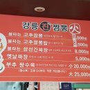 법무사이거현사무소 이미지