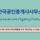 24공인중개사사무소 이미지