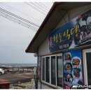 성산숯불갈비식당 이미지