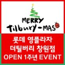 더틸버리 이미지