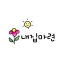 동탄하이탑공인중개사사무소 이미지