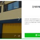 강재호헤어라인 이미지