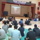 서귀포 온성학교 이미지