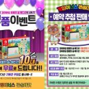 볼이너스 이미지