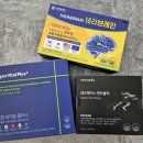테라메딕스 이미지