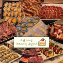태극로 | 소노캄 고양 셰프스키친 주말 디너 후기