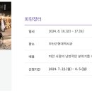 야시다방 이미지