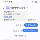 2025년 연탄기부 후원 사랑나누기 명단 이미지