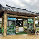 백두산 패키지 여행 1일차 (두만강 강변공원, 윤동주 시인 생가, 용두레 우물터)