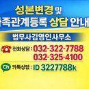 법무사김영인사무소 - 부천시 원미구 상일로 140 | 법무사김영인사무소