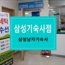 세탁을위한사람들 이미지