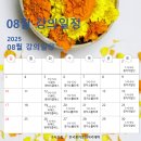 꽃차마스터2급 자격증 과정 이미지