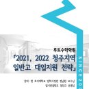 루트학원 이미지
