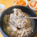 한촌설렁탕오산세교점 이미지