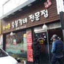 산내촌 이미지