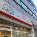고산역 3번 출구 앞 네이버블로그