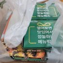 치킨마루 형곡점 | 구미 배달맛집 피자마루에서 페퍼로니 먹었어요~