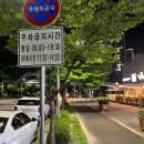 송산로1길 이미지