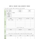 오산숲유치원 이미지