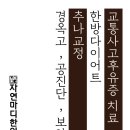 자연행복한의원 이미지