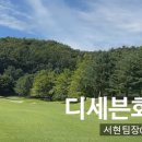 주식회사 에이치디씨 이미지