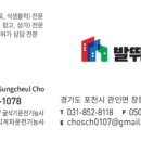 무진행정사 이미지