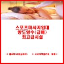 부동산명작공인중개사사무소 이미지
