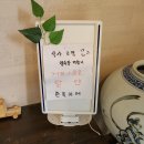 호수정감 이미지