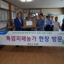 횡천 경로당 이미지