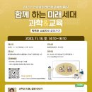우리인재교육원 이미지
