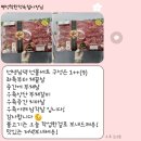산축산정육점 이미지