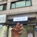 믐네일 | 성신여대 네일맛집!! 믐네일 재방문 후기