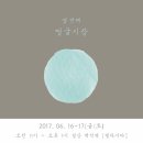 (주)띵굴 이미지