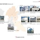 광교모터스 이미지